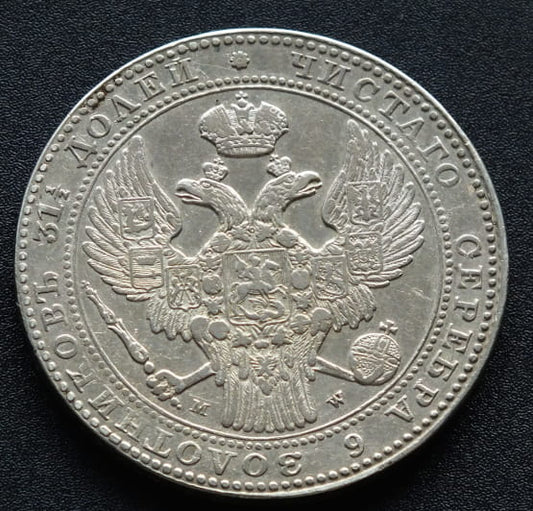 1 1/2 rubla 10 złoty 1836 r.